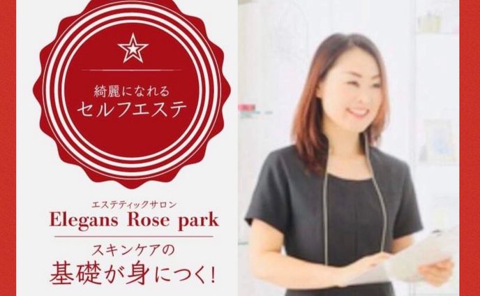 保湿クリエイターによる美肌ストアカ講座