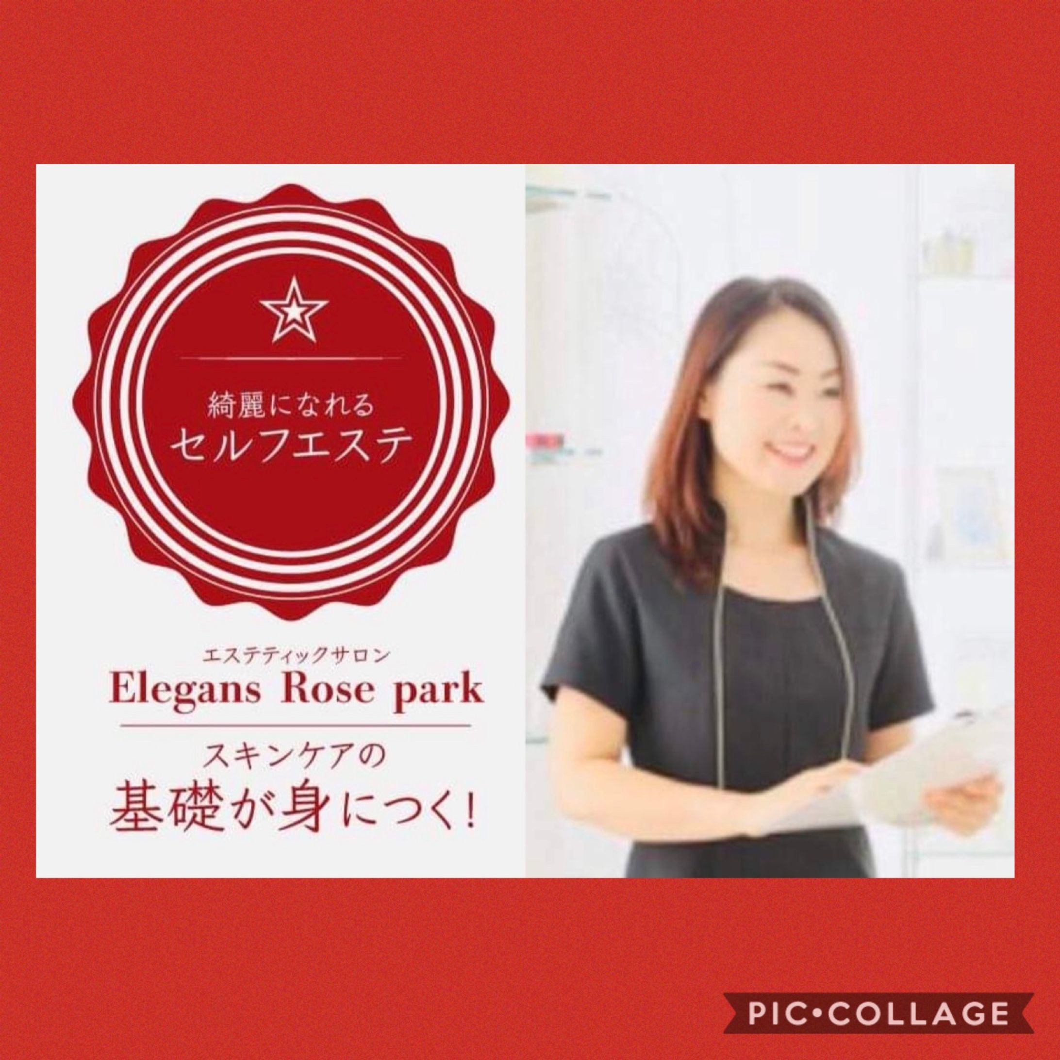 保湿クリエイターによる美肌ストアカ講座-1