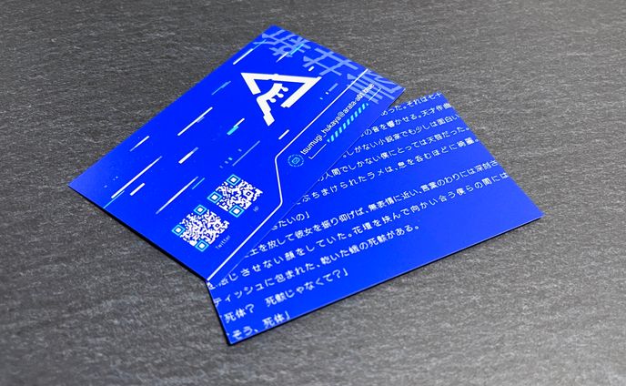 青井新_card