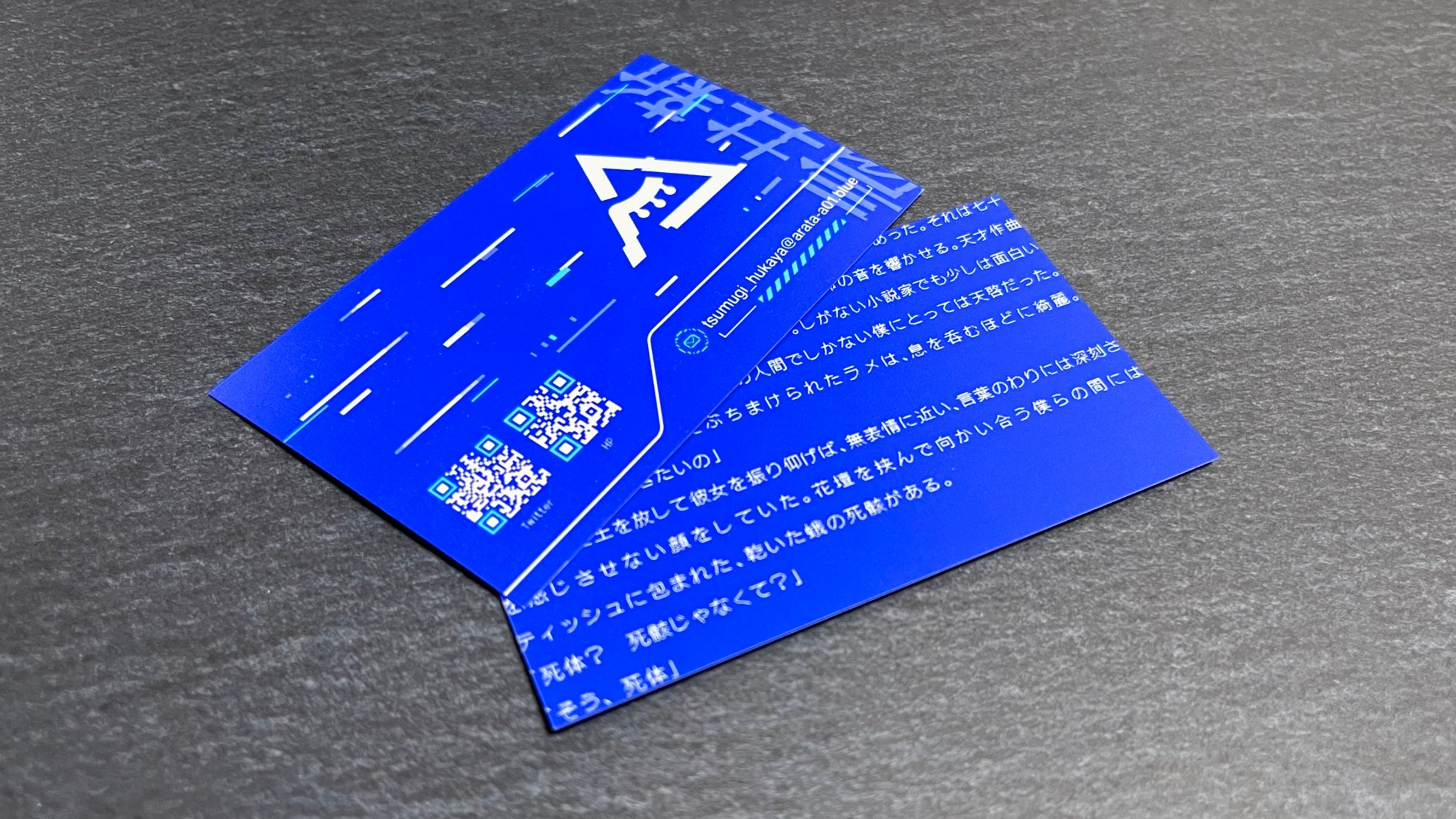 青井新_card-1