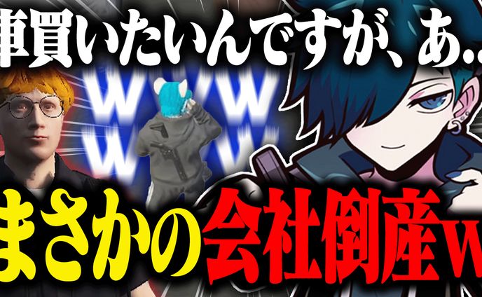 VanilLa様宛┃サムネイル