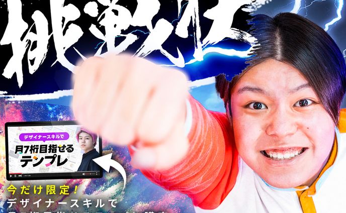 広告CRまとめ