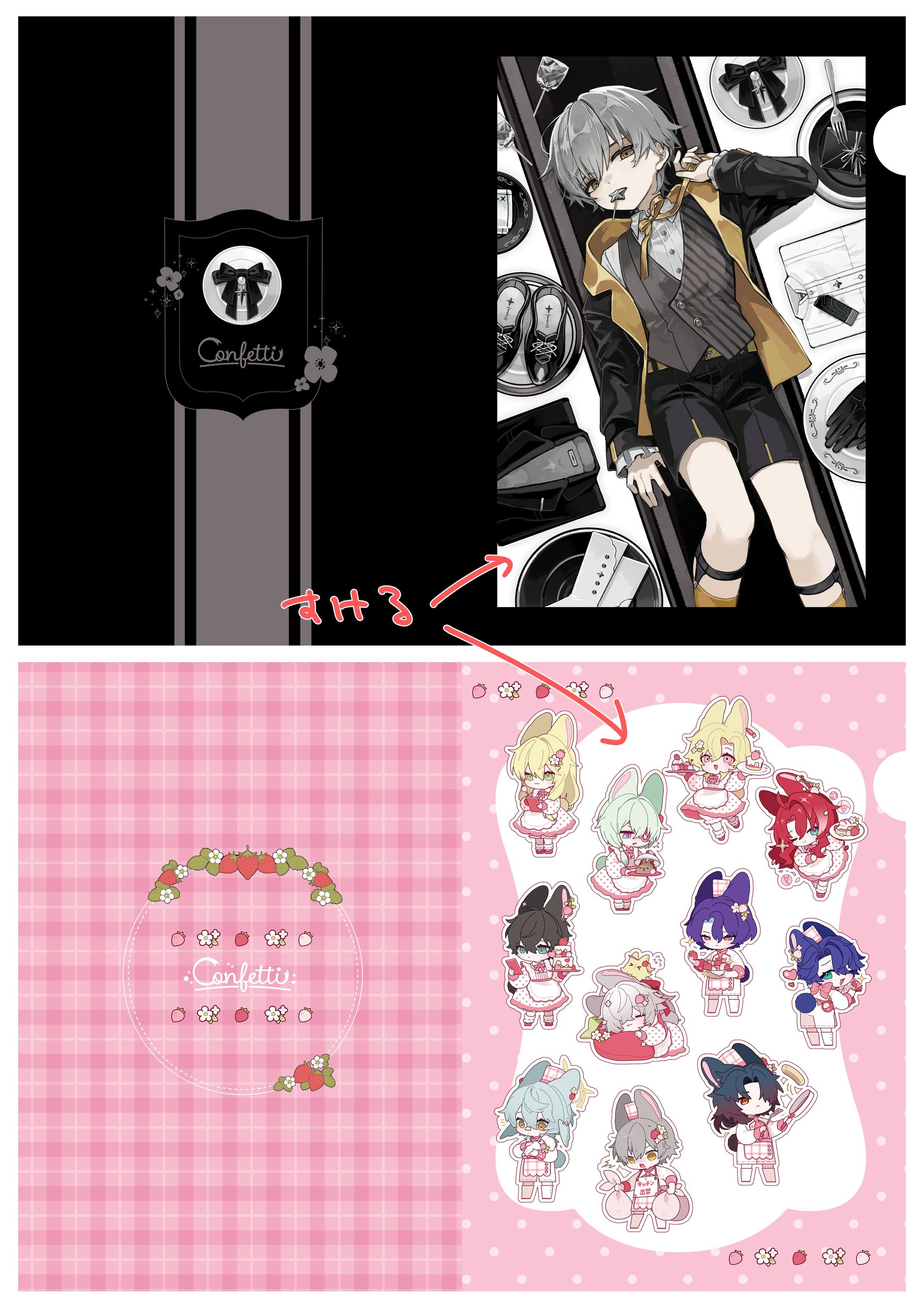 【グッズ】クリアファイル-1