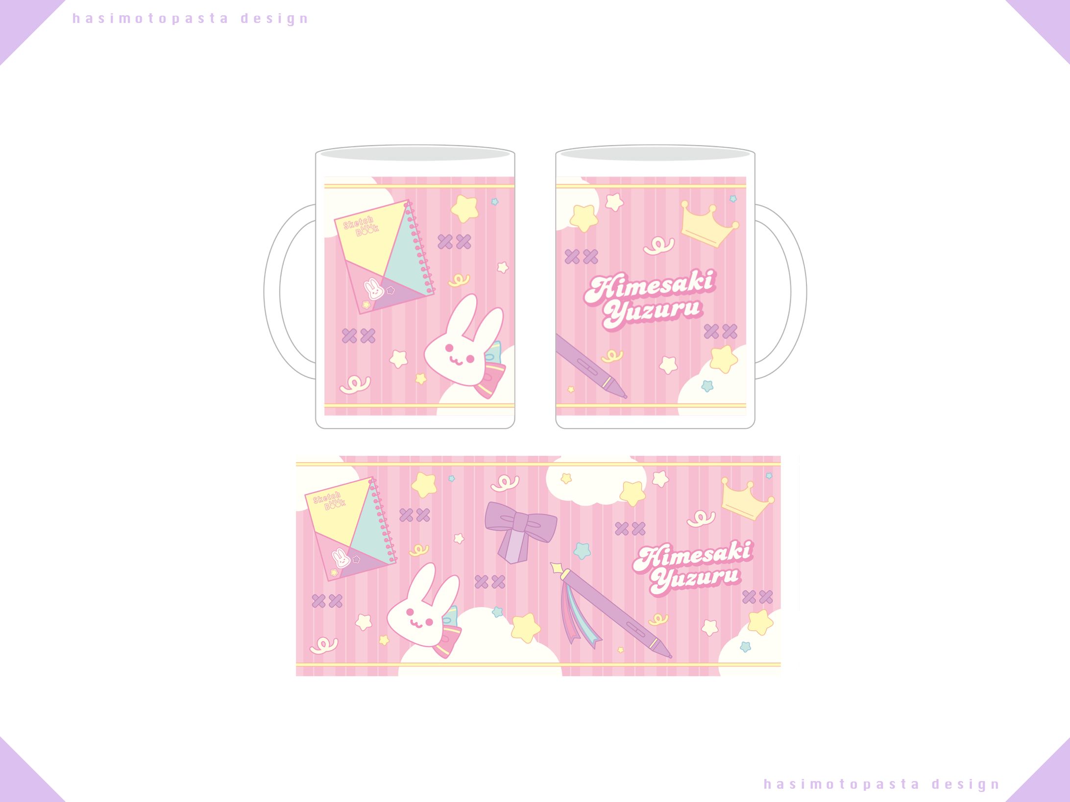 姫咲ゆずる様 お誕生日記念 マグカップデザイン-1