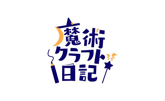 ロゴデザイン | デコポンch様