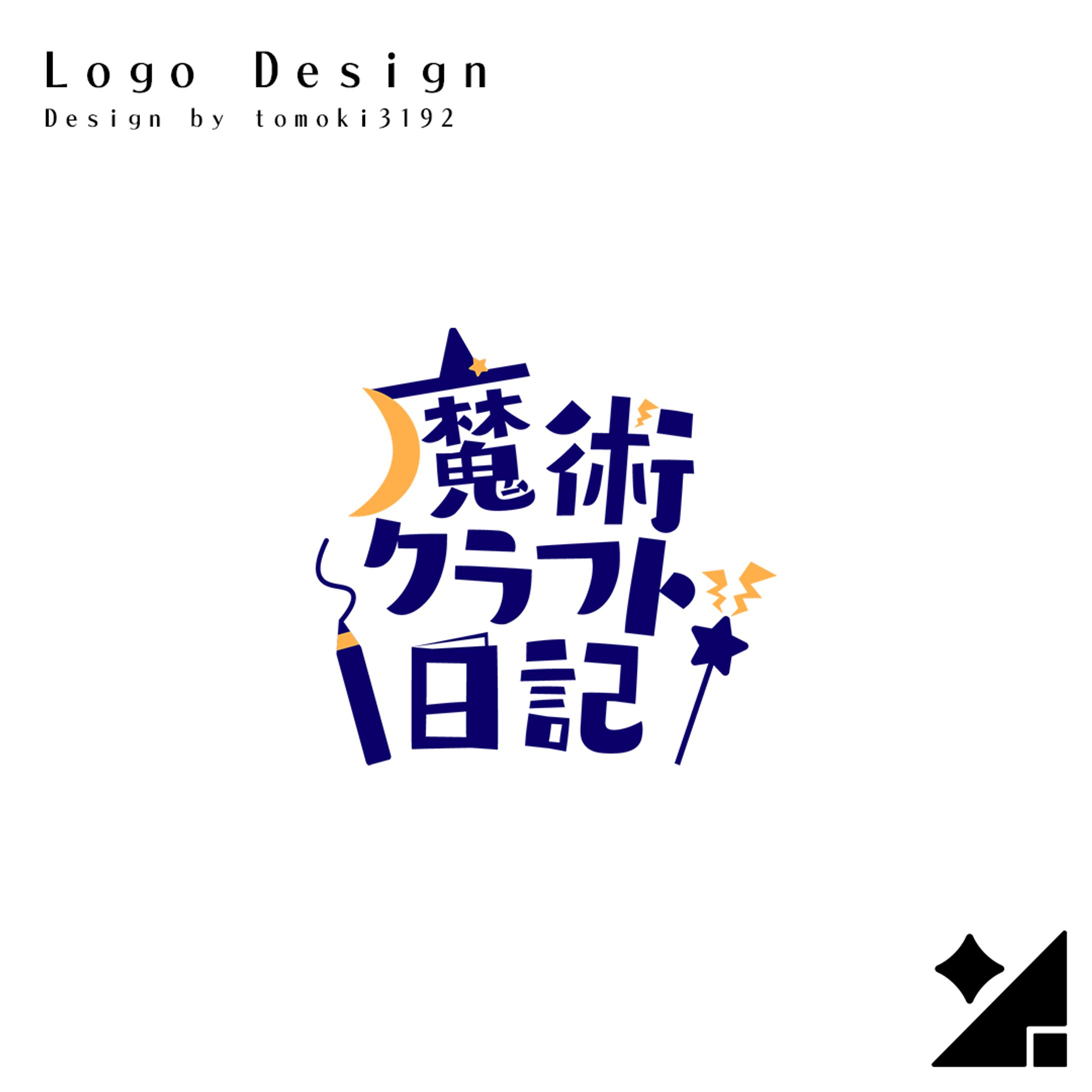 ロゴデザイン | デコポンch様-1