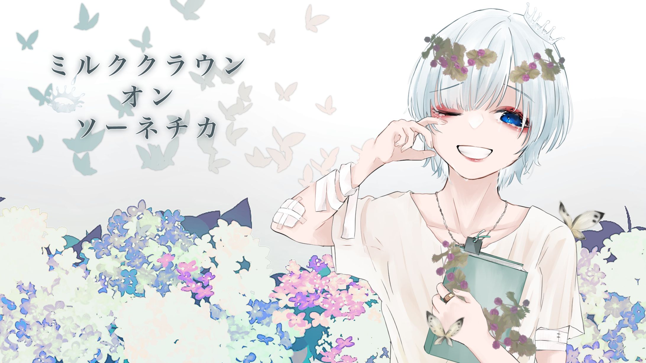 ミククラウンオンソーネチカ(イナリシオン)-1