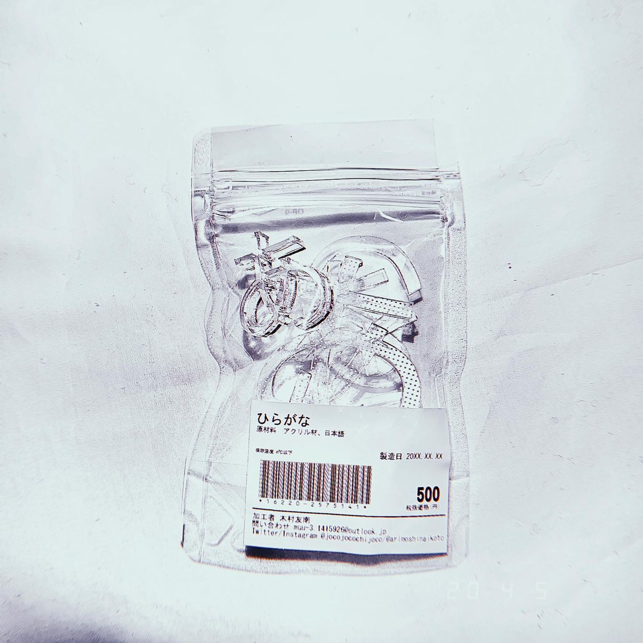 ひらがなパウチ
通販限定で投げ銭で販売中

#art #artwork #instaart #instaartwork  #clear  #myart #japan #myartwork #cool #instacool #creative #japanese  #creator #typography #character #letter #hiragana #fonts #a #アート #作品  #デザイン #透明 #制作 #アクリルアート #立体作品 #フォント #ひらがな #通販  #あ-1