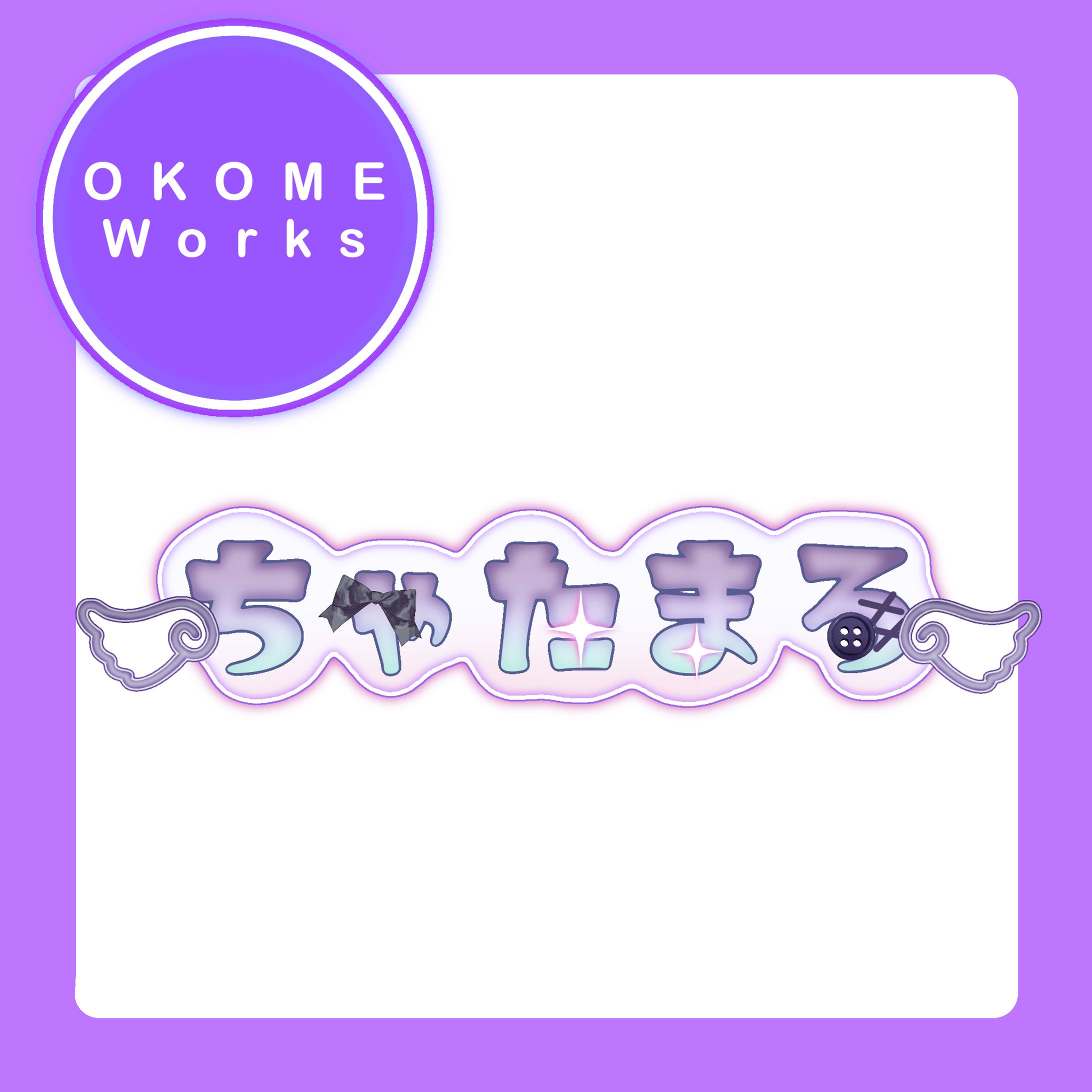 ネームロゴ-1