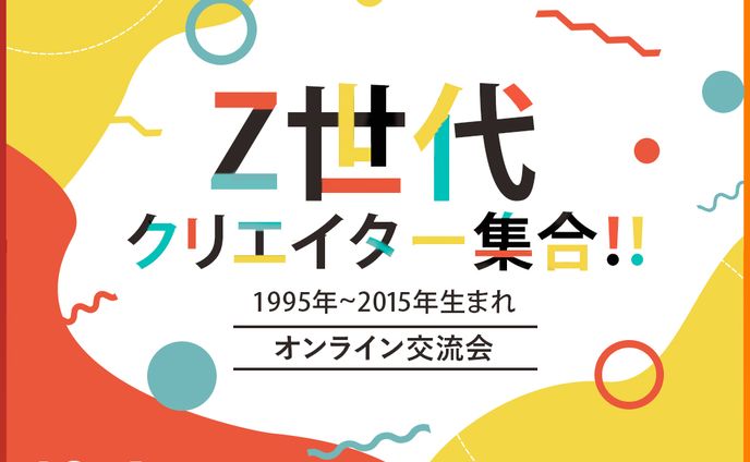 インスタ（ストーリーズ用）