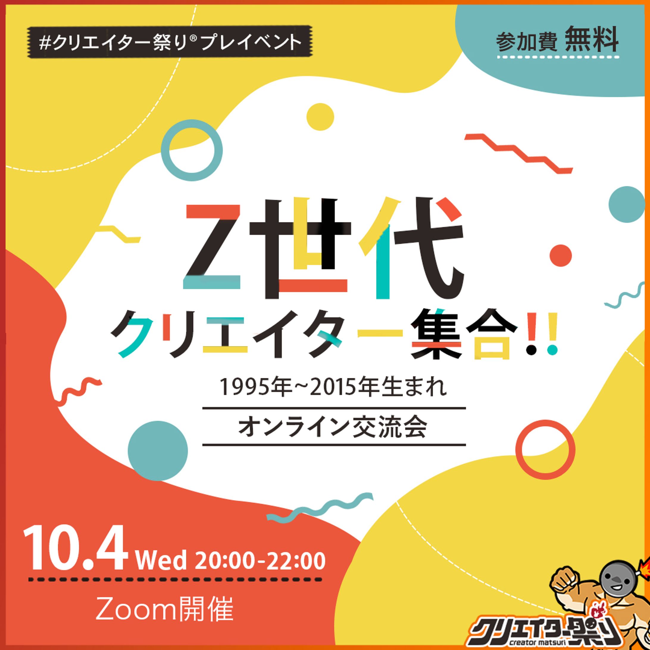 インスタ（ストーリーズ用）-1