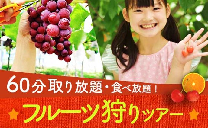 広告バナー