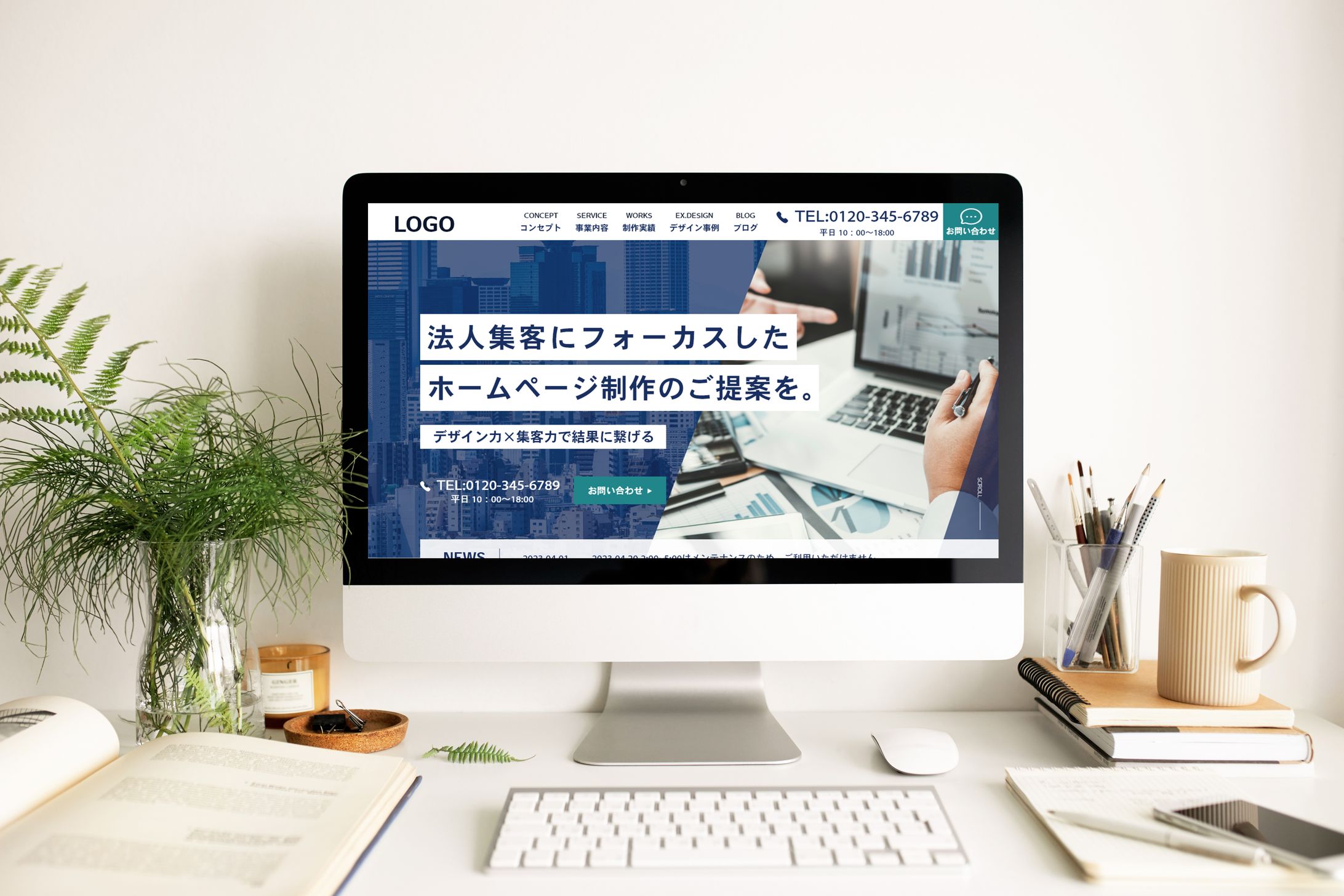 デザイン制作会社様-1