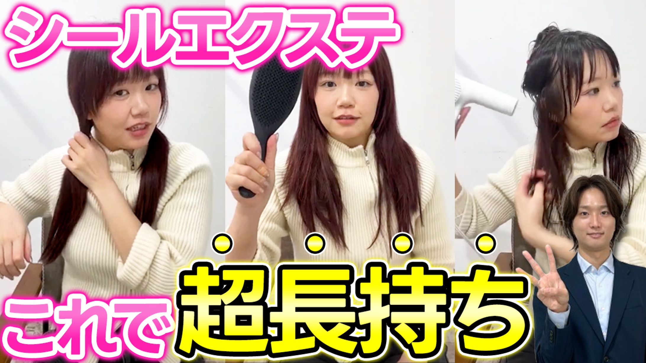 美容系Youtubeサムネイル-1