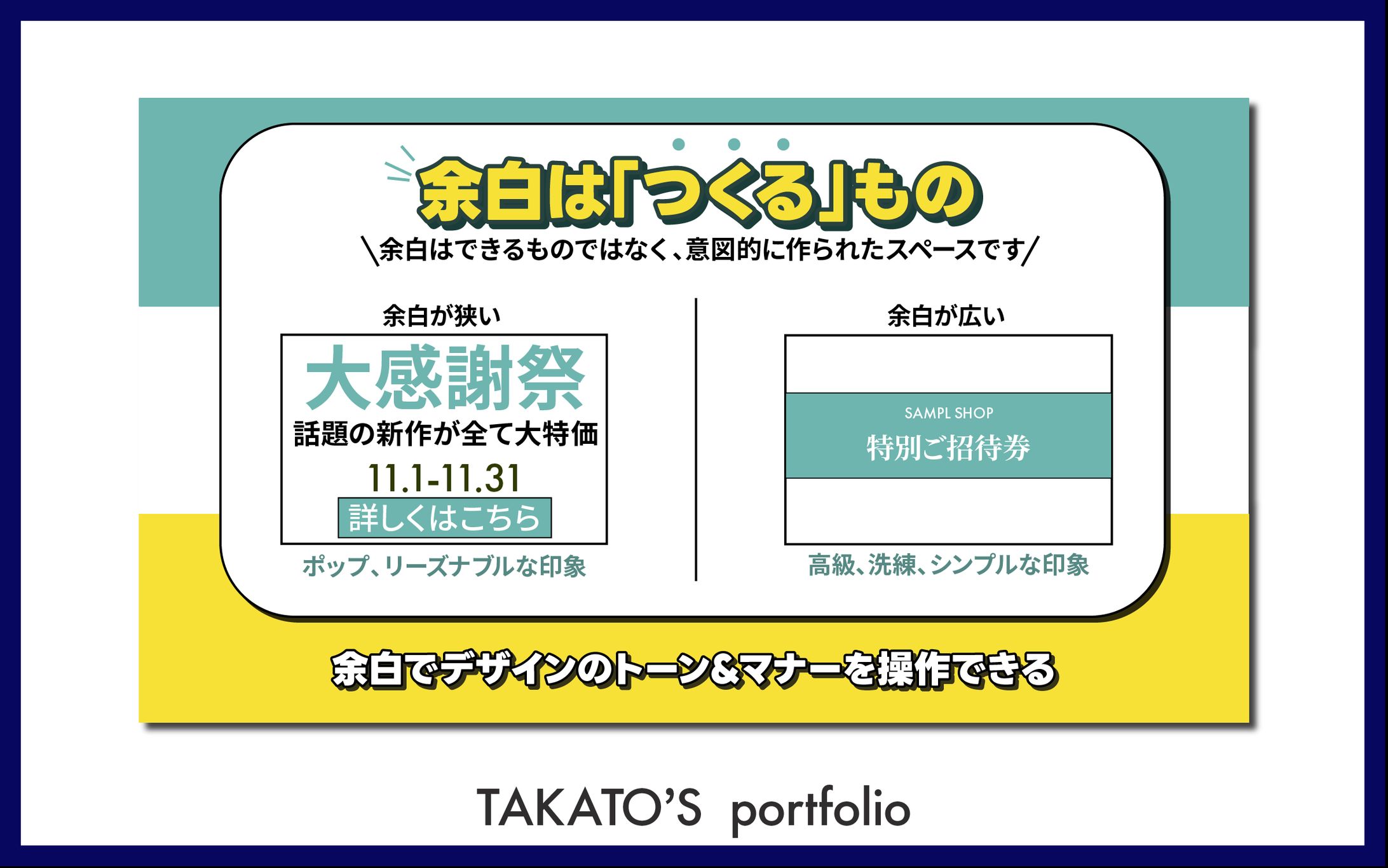ビジネス図解１-1