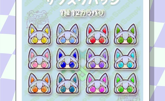 サブスクバッジ︙ArthGrimalkin 様