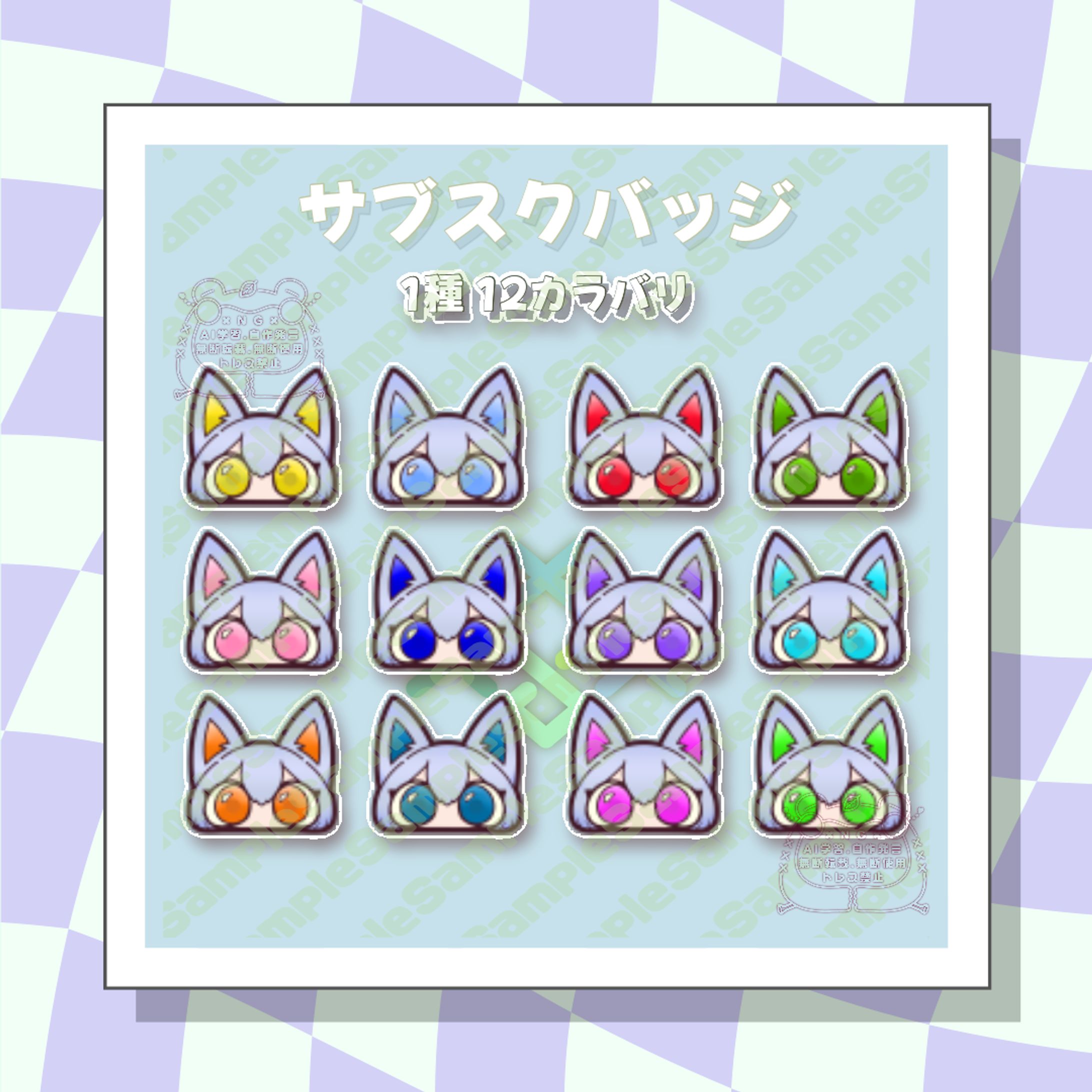 サブスクバッジ︙ArthGrimalkin 様-1