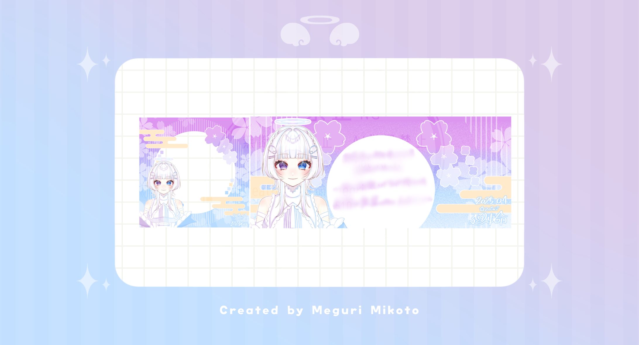 【ﾃﾞｼﾞﾀﾙｸﾞｯｽﾞ】廻吏命【ﾊﾞｯｼﾞ特典】-1