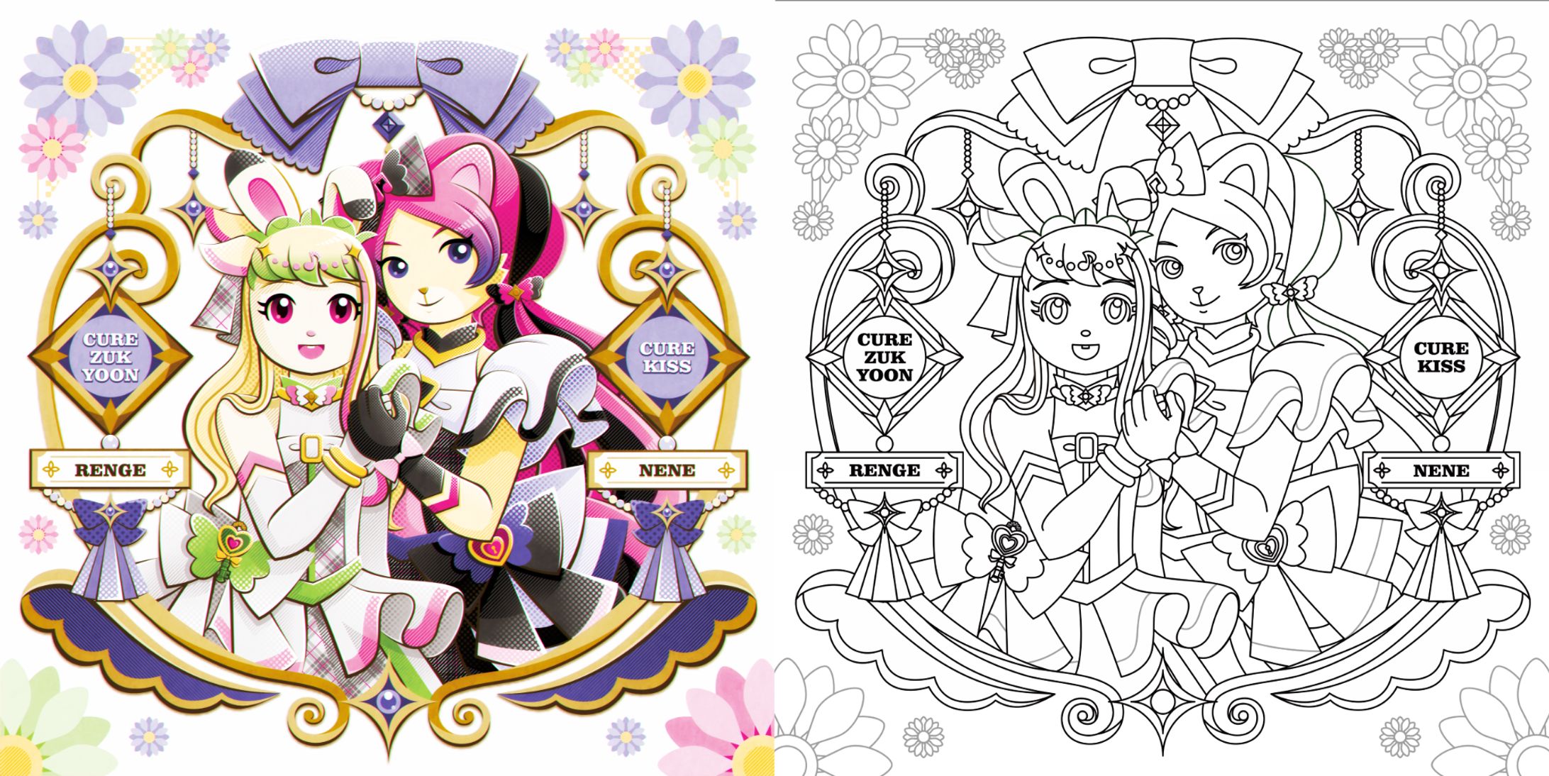 キュアズキューン緑原れんげ＆キュアキッス桃山ねね（しまじろうのわお！×キミとアイドルプリキュア♪）※二次創作／Affinity Designer for PC 2 使用-1