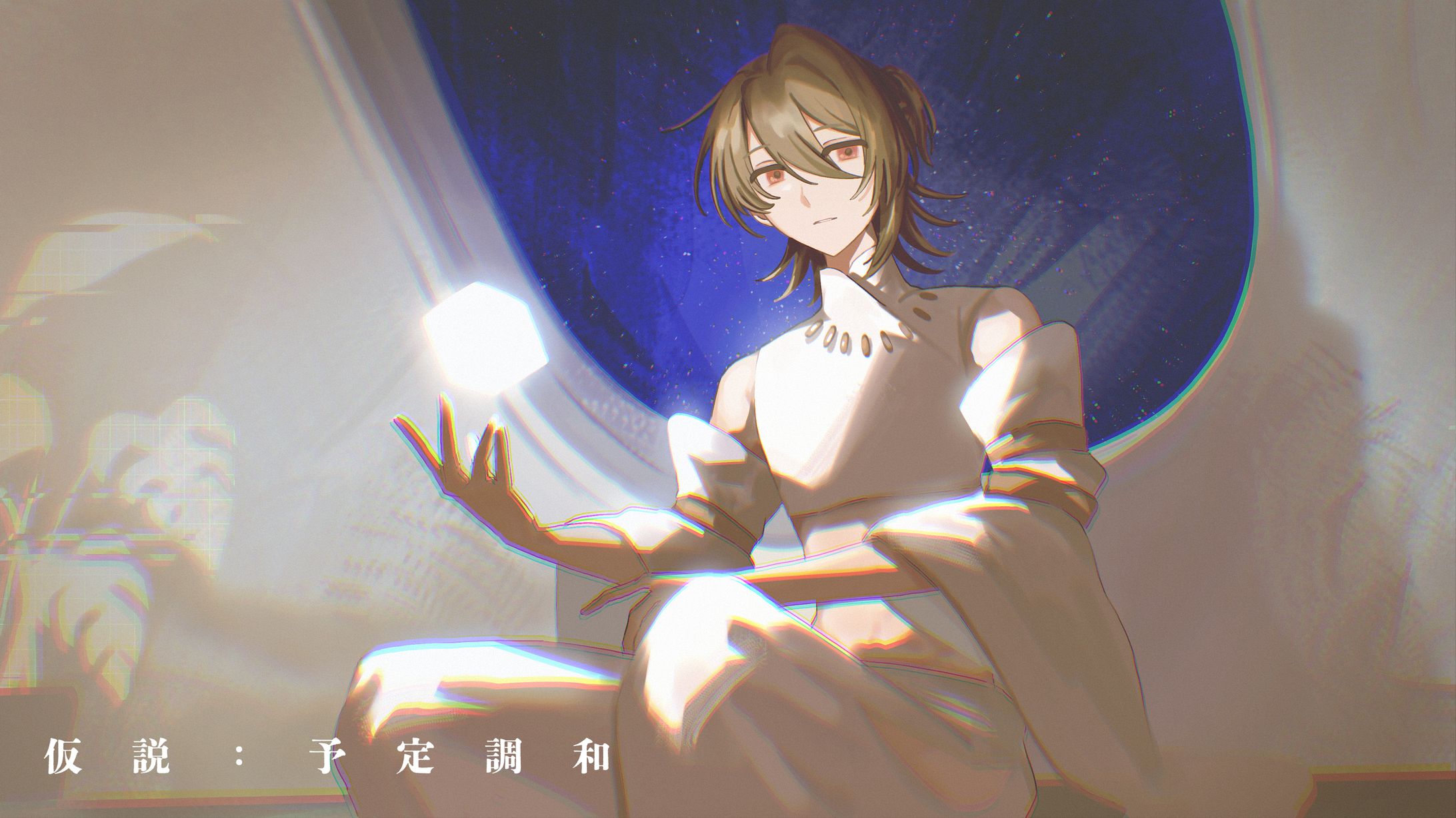 【作曲】仮説：予定調和-1