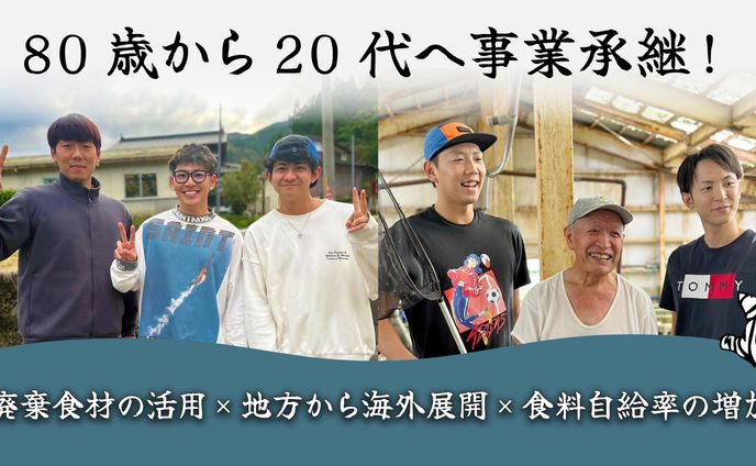 クラウドファウンディングバナー・チラシ・記事用見出し