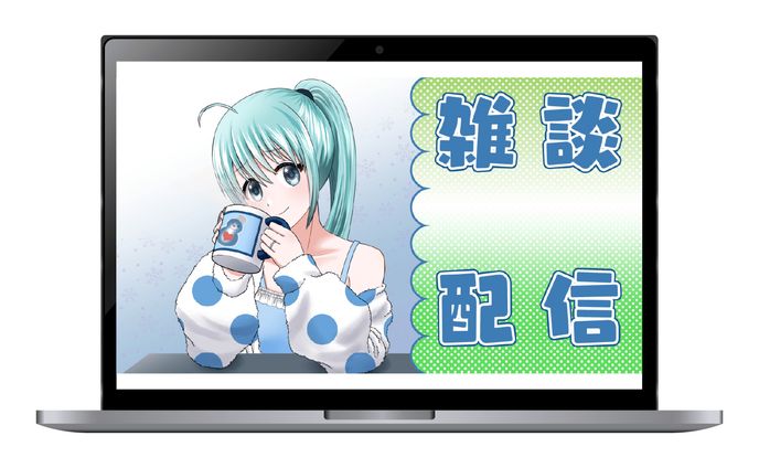 【サムネイル】Vtuber雑談配信