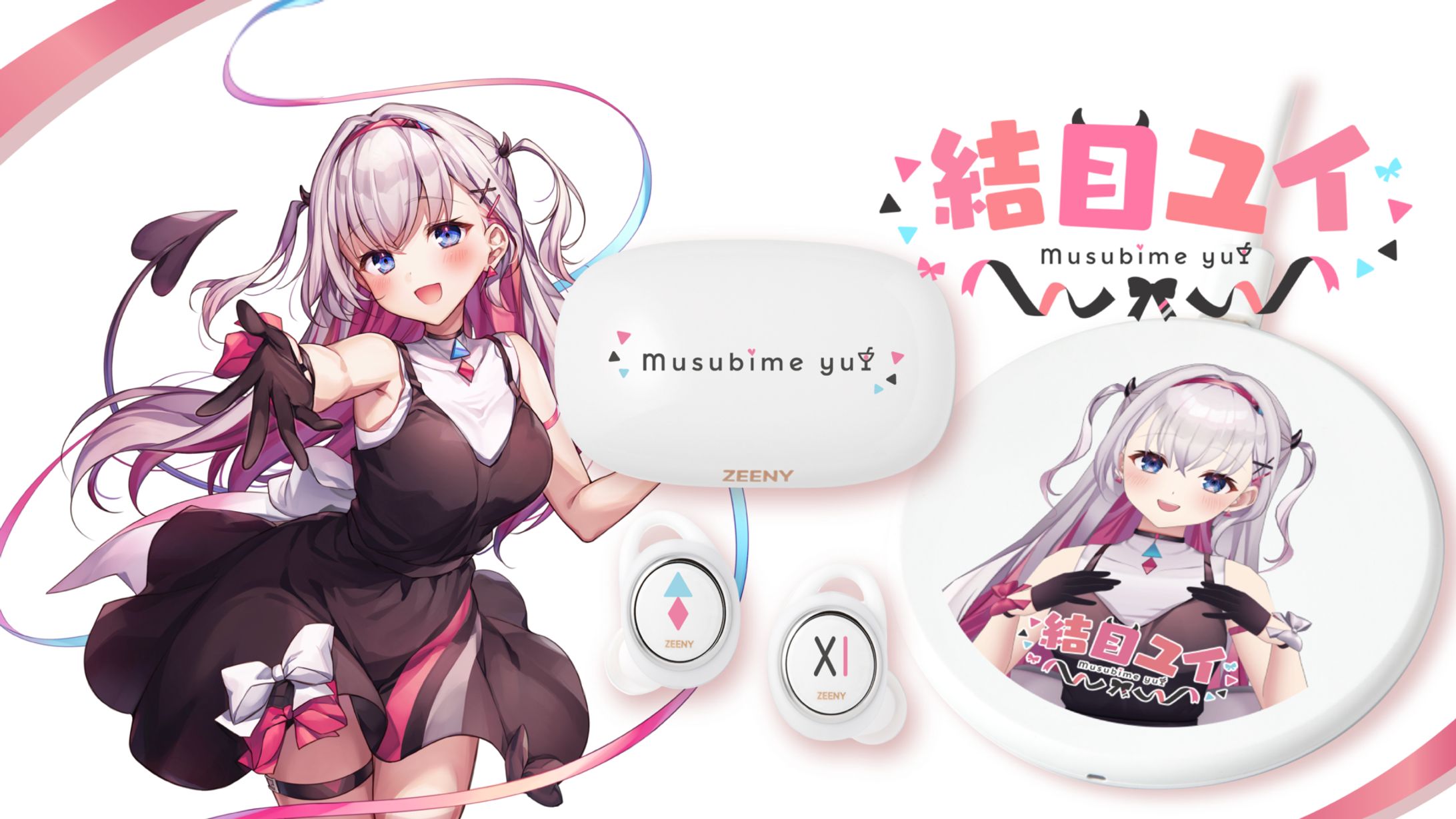「ZEENY」コラボ-1