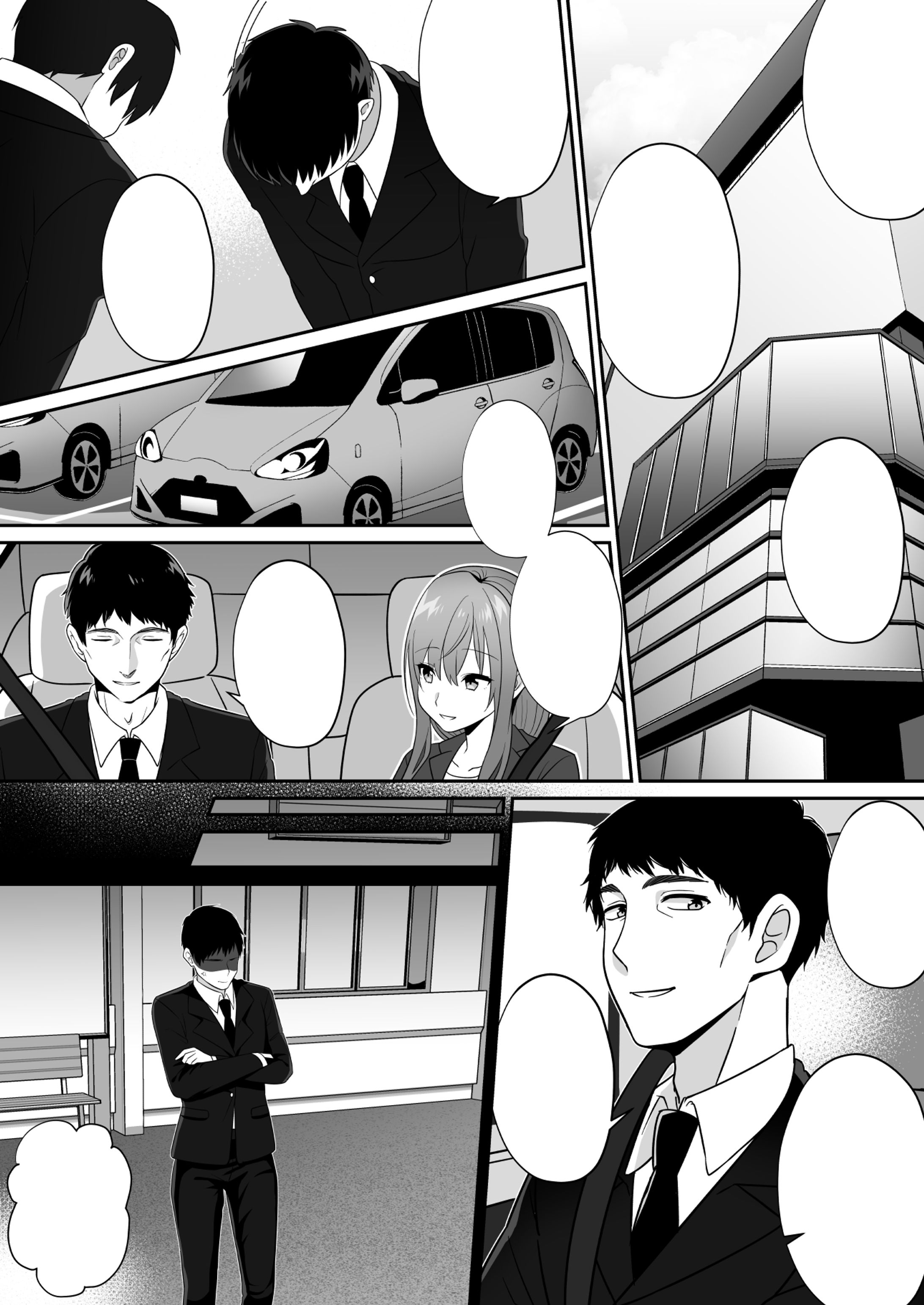 【漫画】サンプル　５P-1