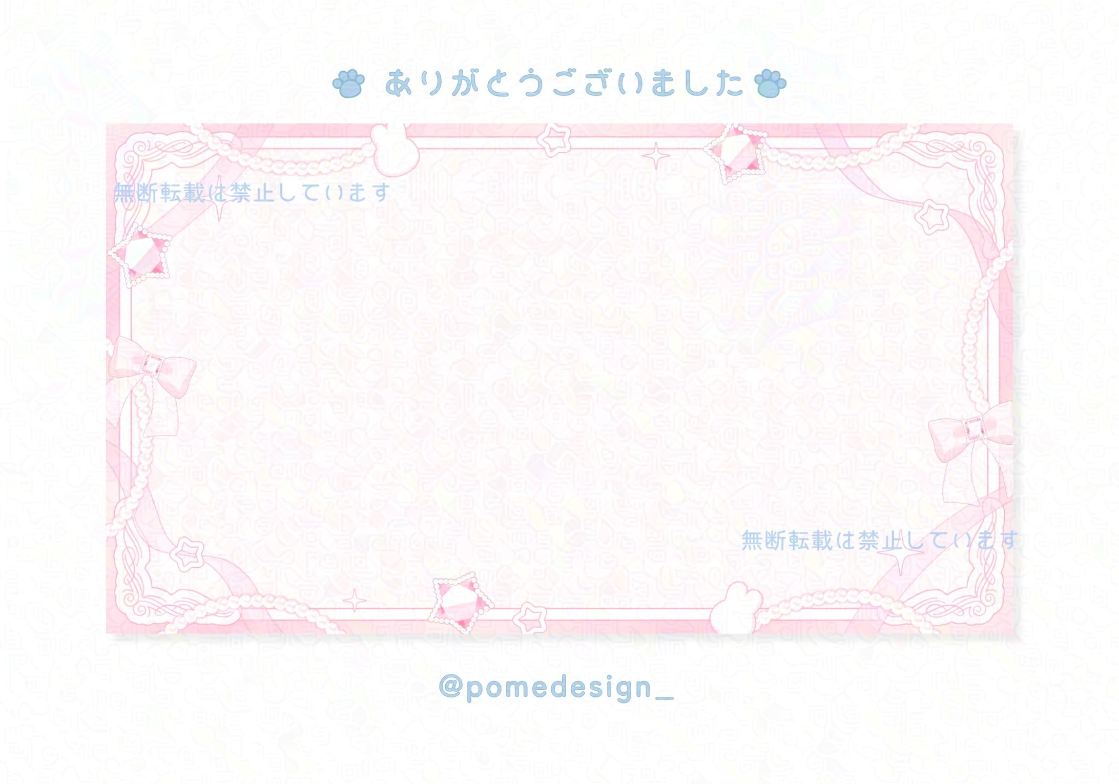 汎用画像 / 星宮ちゃる様-1