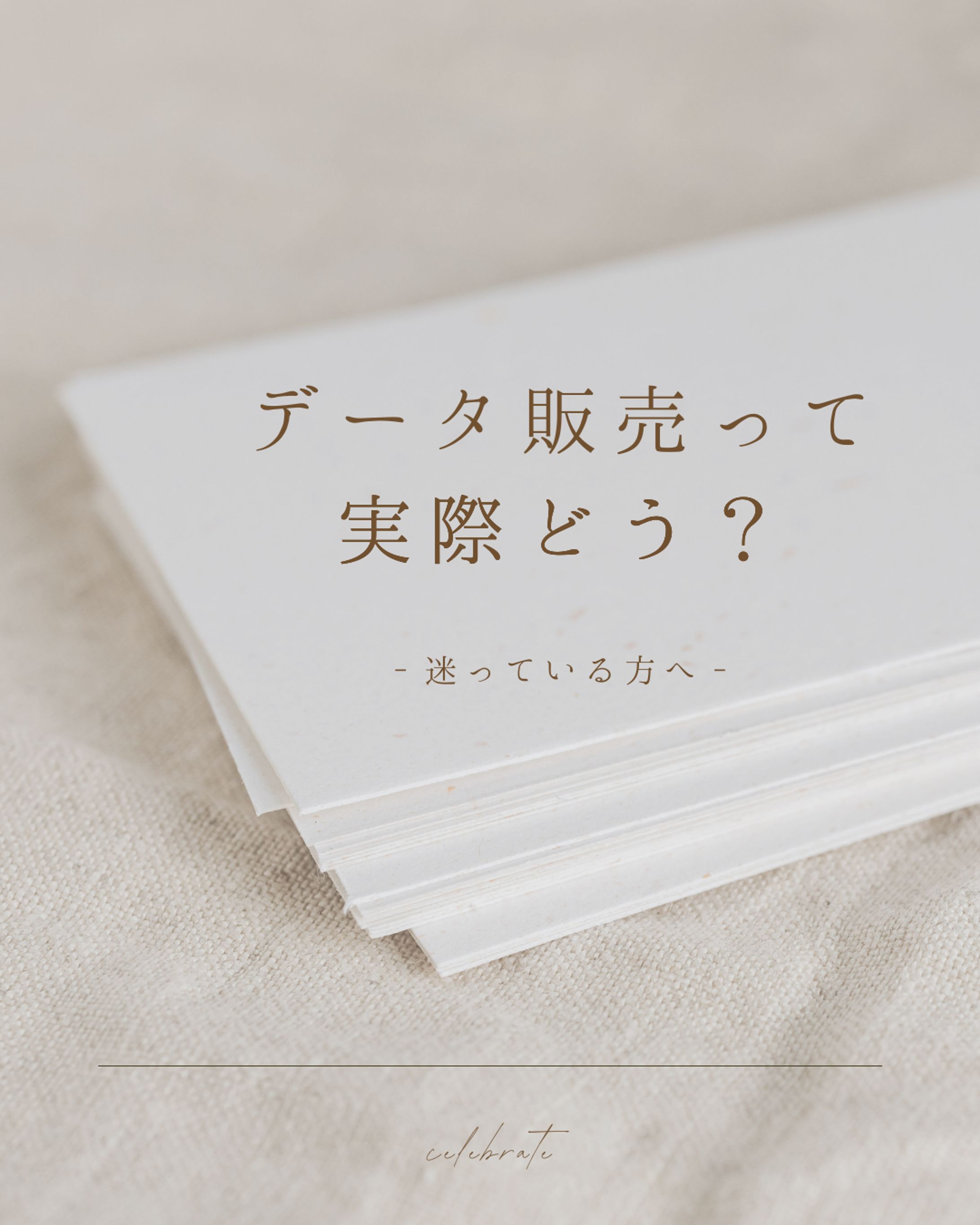 Instagram販促投稿デザイン-1