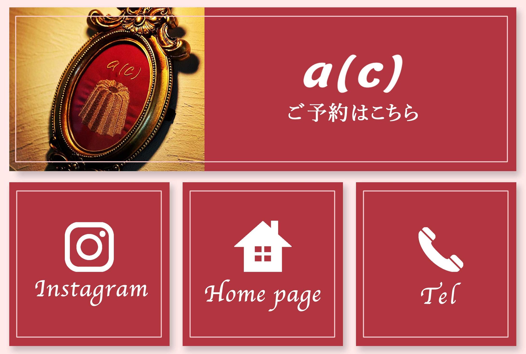 LINEリッチメニュー「a( c )様」-1