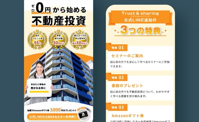 イラスト制作、メニュー表