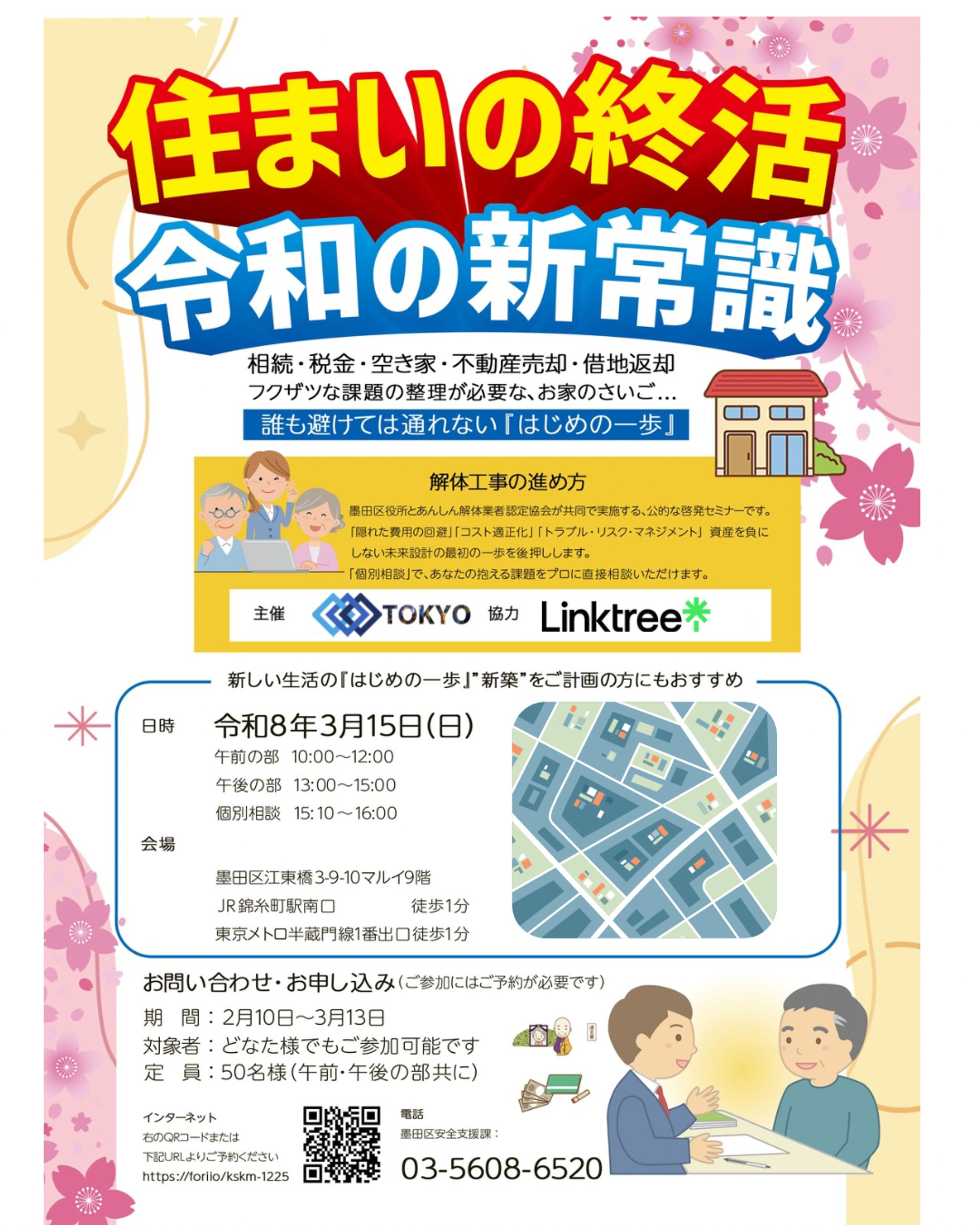 チラシデザイン-1