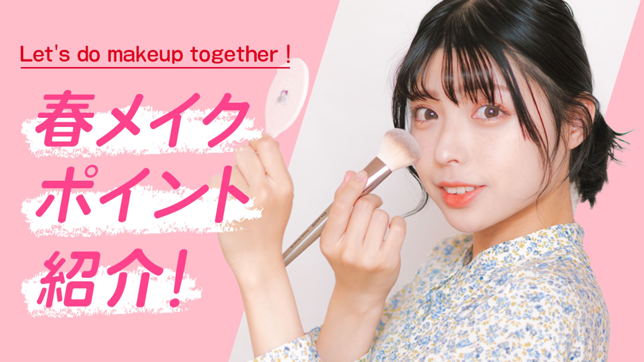 YouTubeサムネイル 女性系 サンプル-1