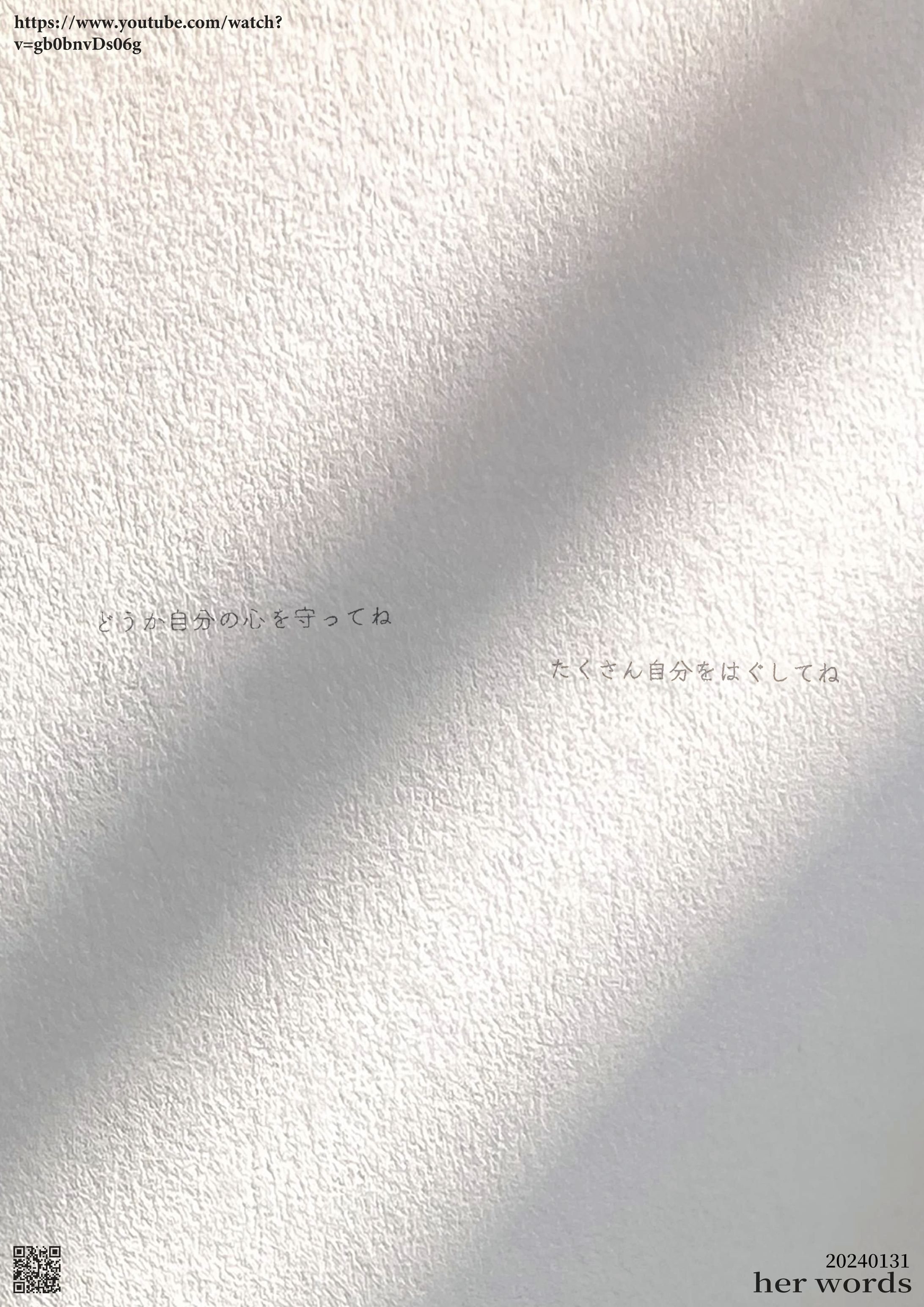 【練習】日記-1