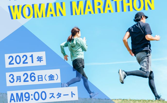 スポーツイベントバナー