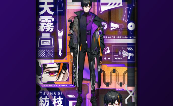 PROFILE IMAGE / 天霧紡枝