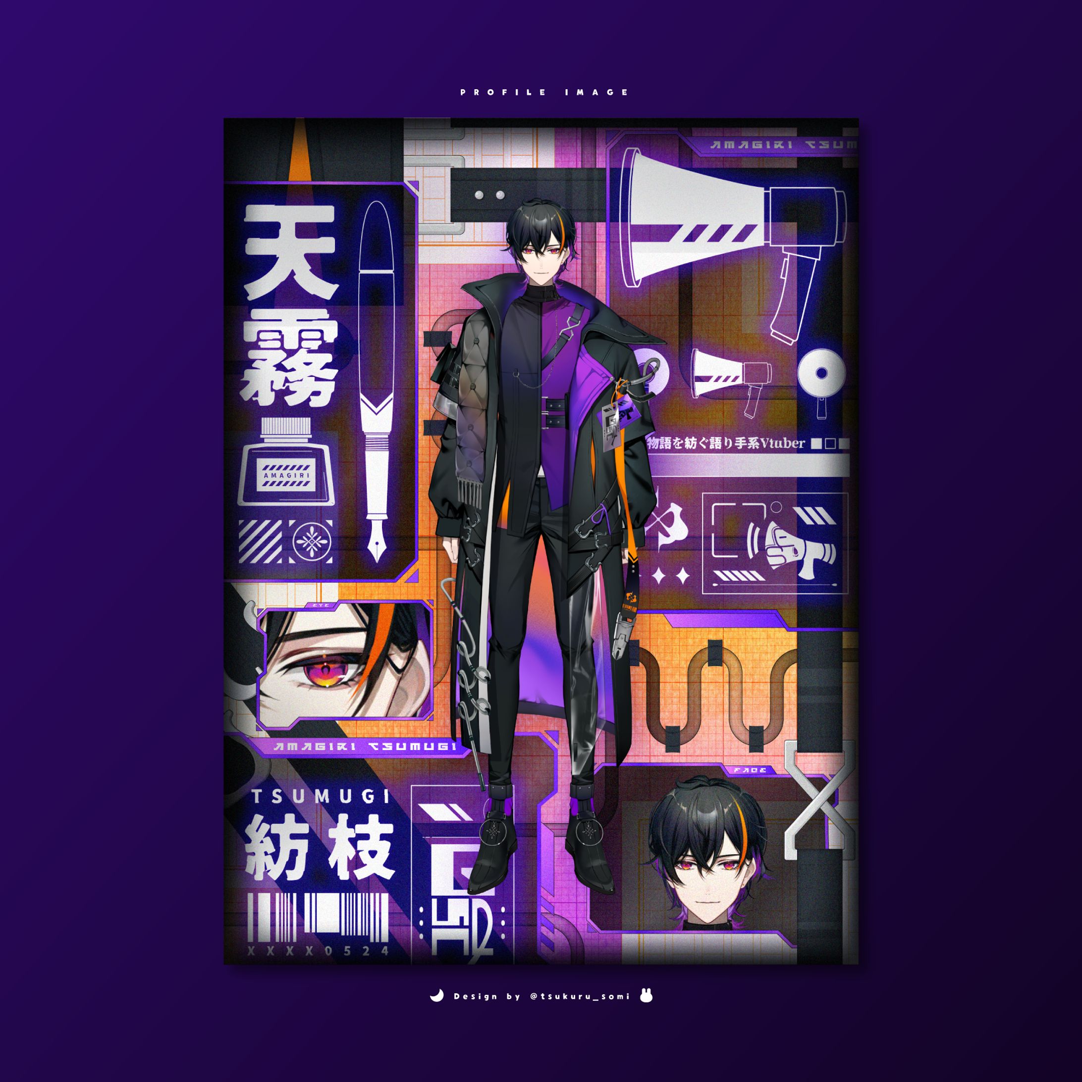 PROFILE IMAGE / 天霧紡枝-1