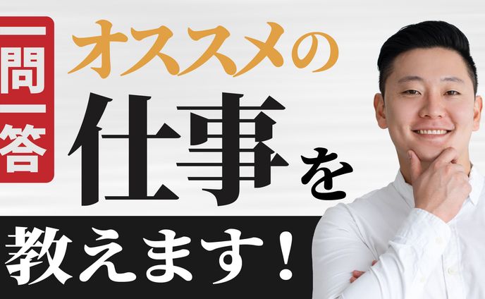 マナブさん風