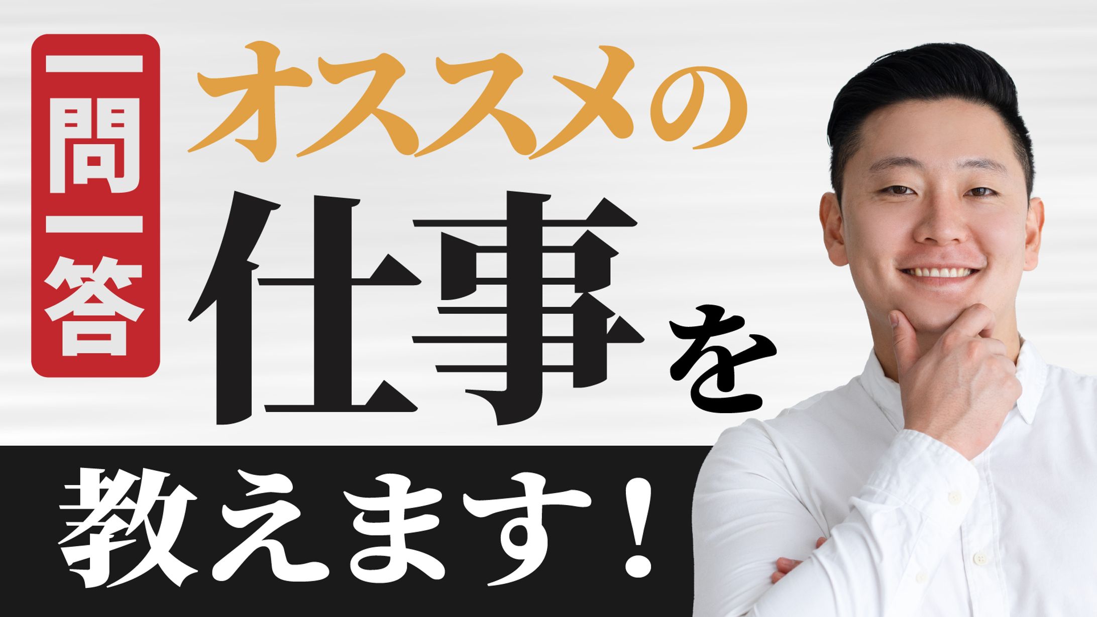 マナブさん風-1