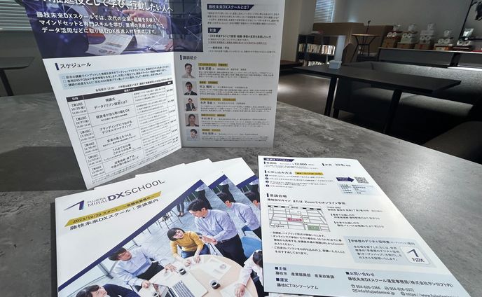 マーケター、配信