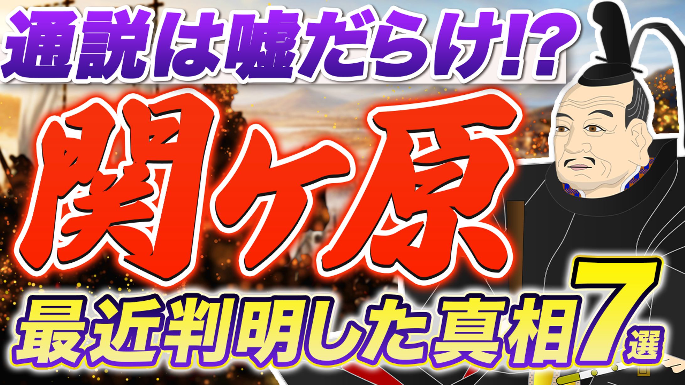 ユーチューブサムネイル-1