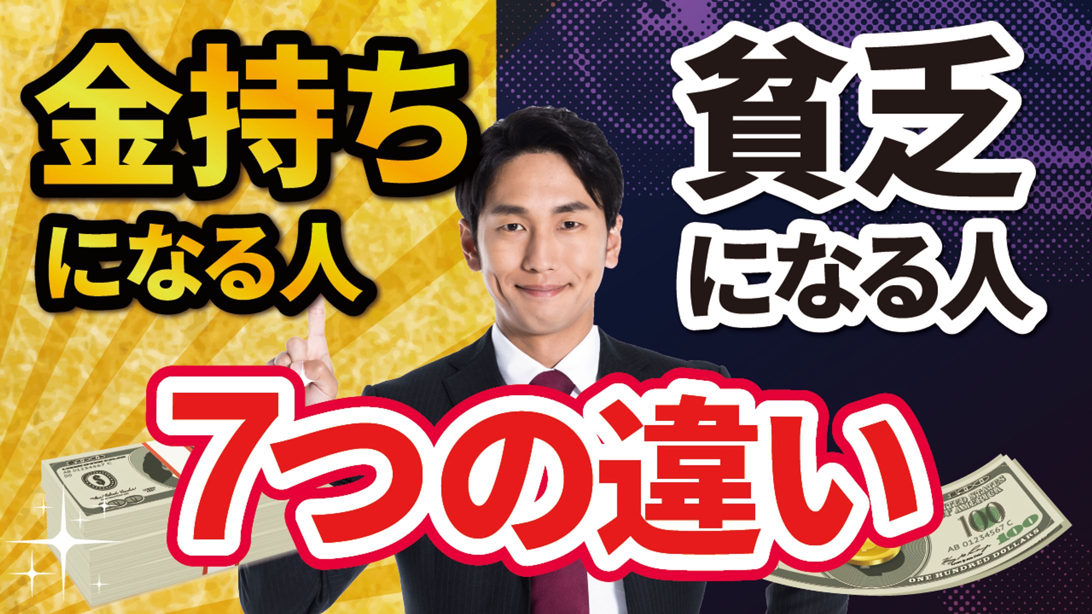 YouTubeサムネイル-1