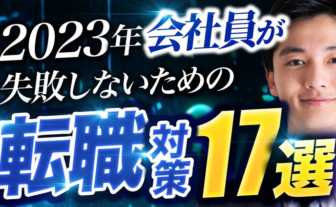 サムネトレース13