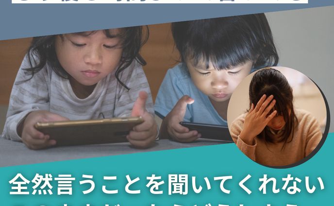 子育て講座クリエイティブ