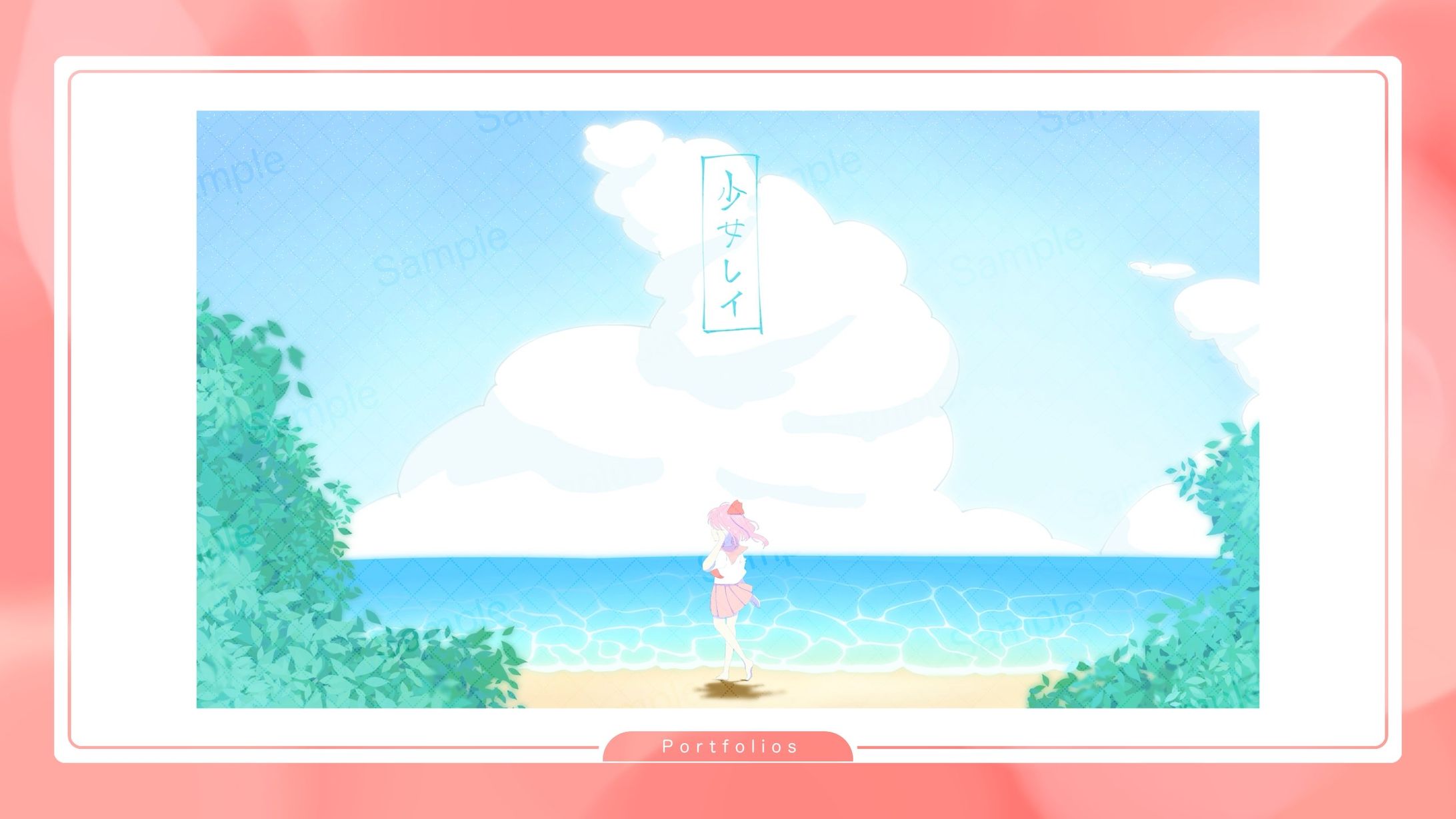「少女レイ」歌ってみたサムネイル/みゅぅ-1