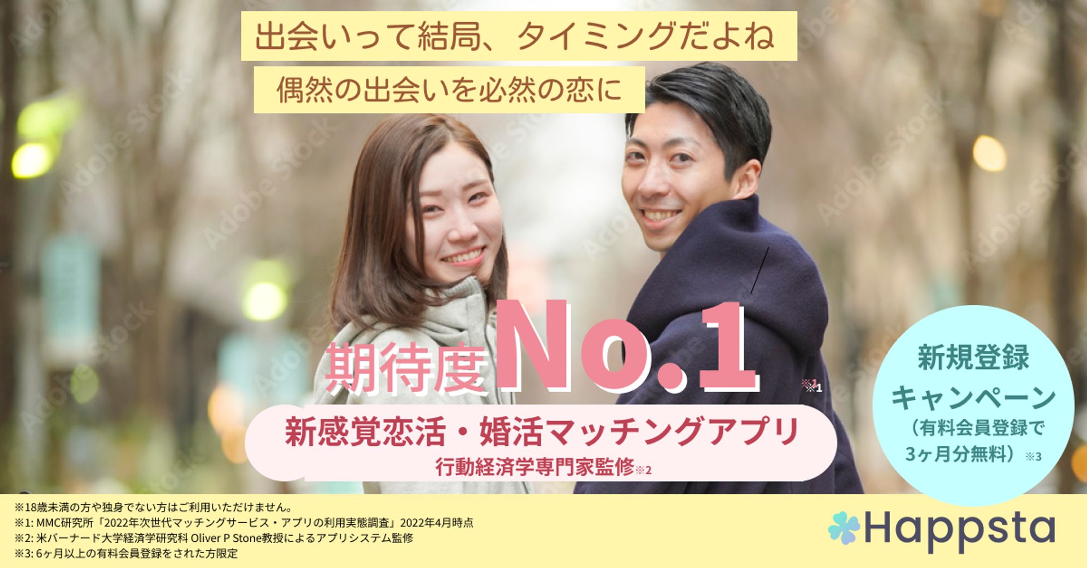 バナー広告-1
