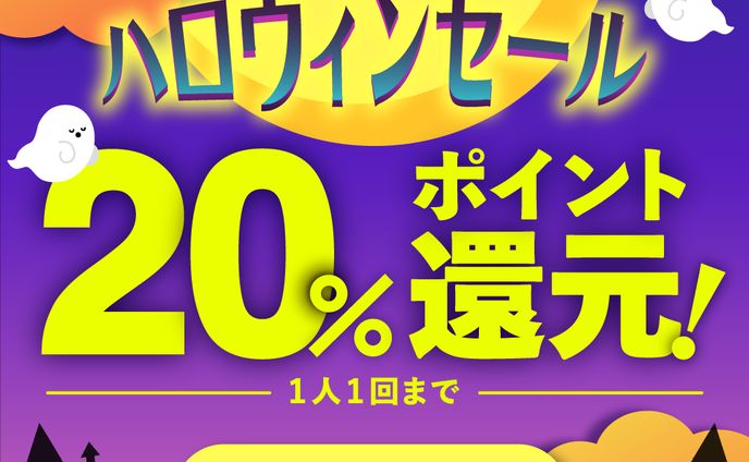 LINE公式アカウント バナー