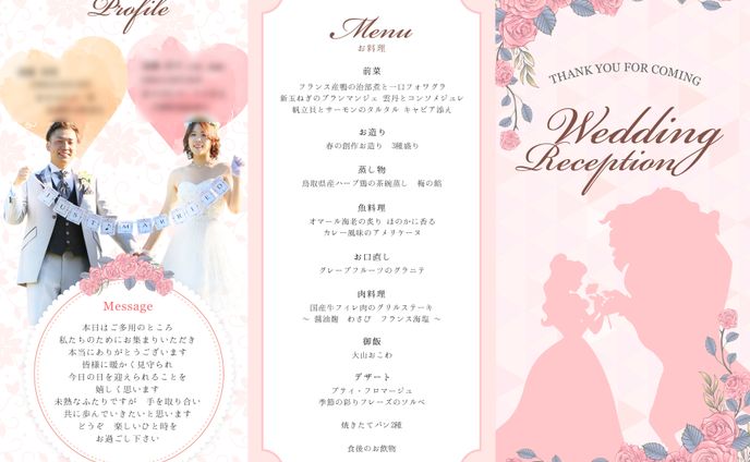 結婚式用席次表｜デザイン