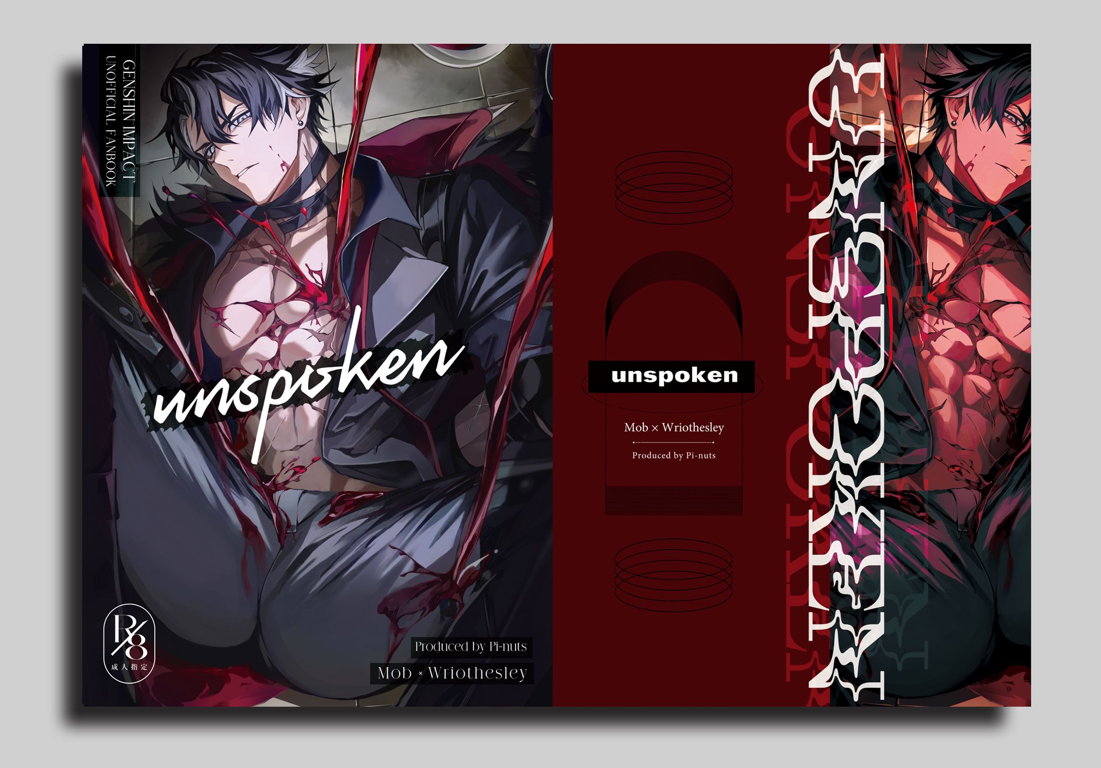 表紙デザイン-1